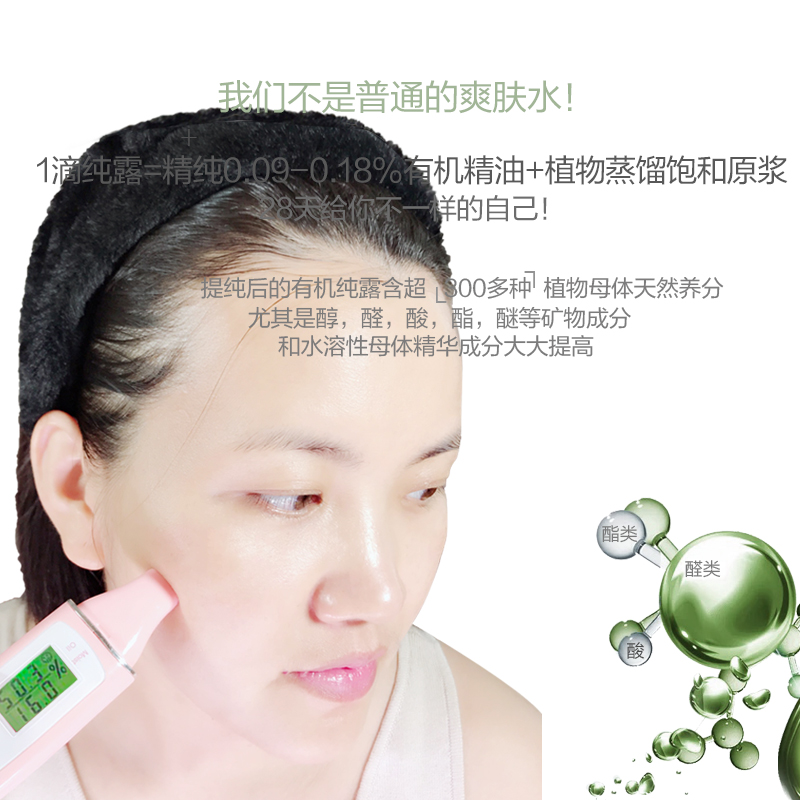 瓶 2 任意選 澳洲茶樹純露 保加利亞玫瑰純露 羅馬洋甘菊純露 瓶 2 任意選 澳洲茶樹純露 保加利亞玫瑰純露 羅馬洋甘菊純露