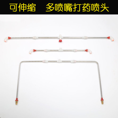 农用打药喷雾器打玉米喷头双龙三垄可以伸缩调节双头三喷头雾化 - 图3