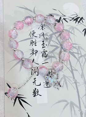 爆款甜美春蝶手串六条装轻奢清新春日灵蝶翩翩送女友礼物