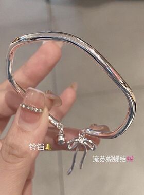 莫比乌斯环在逃公主蝴蝶结铃铛手镯女开口可调节闺蜜手环气质首饰