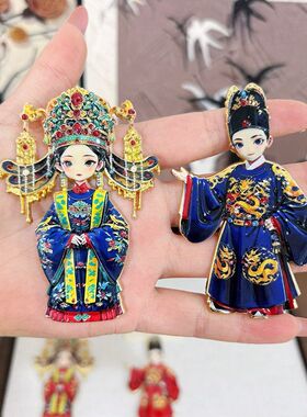 Q版皇帝皇后凤冠冰箱贴北京故宫文创旅游戏曲京剧人物金属冰箱贴