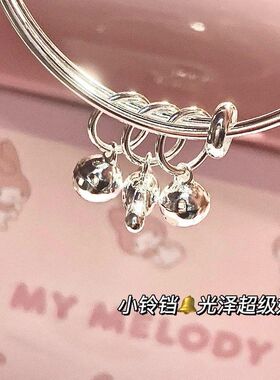 三丽鸥铃铛手镯女学生闺蜜可爱甜美手环库洛米美乐蒂玉桂狗小礼物