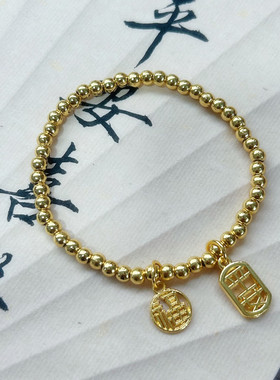 时尚新款平安福字手链女轻奢小众精致银色手链闺蜜手串