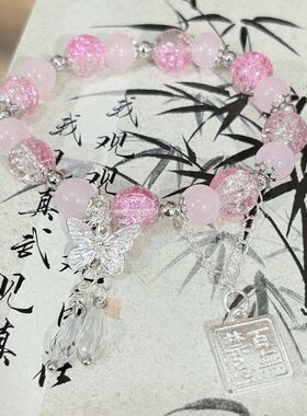 天官赐福百无禁忌花城谢怜高颜值同款衍生印象手链女ins手工串珠