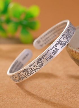 夕作唐草纹开口手镯内壁复古民族风平安喜乐送女朋友闺蜜礼物