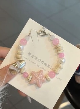 爆款小清新星月手链女ins小众设计新款超仙气质手串夏季百搭手饰