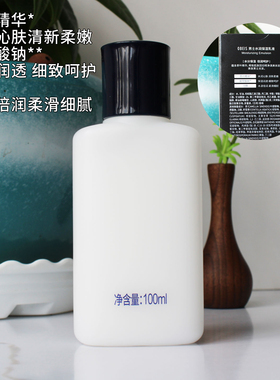 欧贝斯保湿乳液男士滋润肌肤擦脸