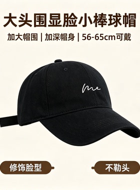 韩系显脸小加宽檐防晒棒球帽