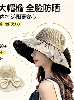 夏季女款蝴蝶结渔夫帽户外防紫外线太阳帽超大帽檐遮阳帽防晒帽子