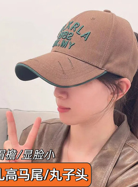 秋季空顶遮阳棒球帽女显脸小