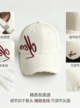 帽子女大头围宽檐高顶刺绣棒球帽宽帽檐防晒显脸小遮阳硬顶可调节