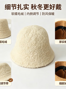 秋冬户外简约针织渔夫帽女遮阳