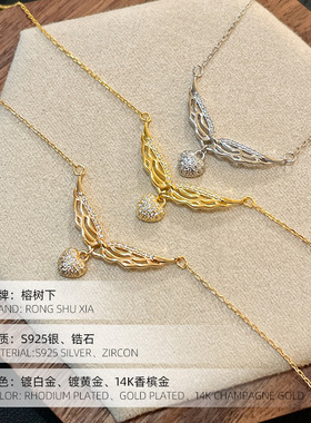榕树下S925纯银轻奢天使之翼项链女跨境ins热卖款满钻爱心锁骨链