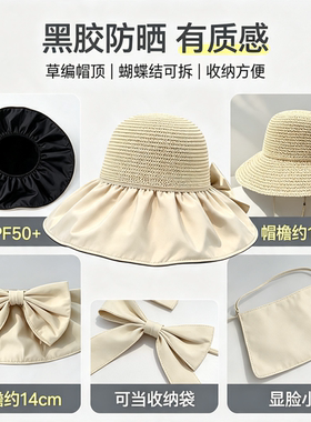夏季女款蝴蝶结大檐防晒渔夫帽