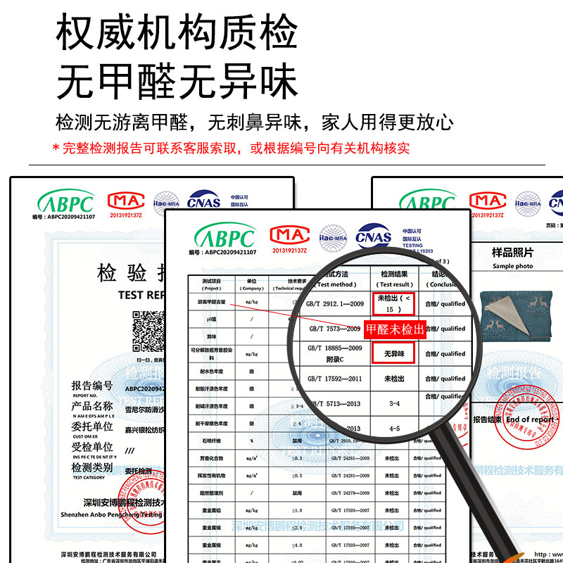 沙发布料面料防滑坐垫雪尼尔提花田园风网红小清新沙发垫沙发套,淘宝优惠券,粉丝福利购,淘宝优惠卷