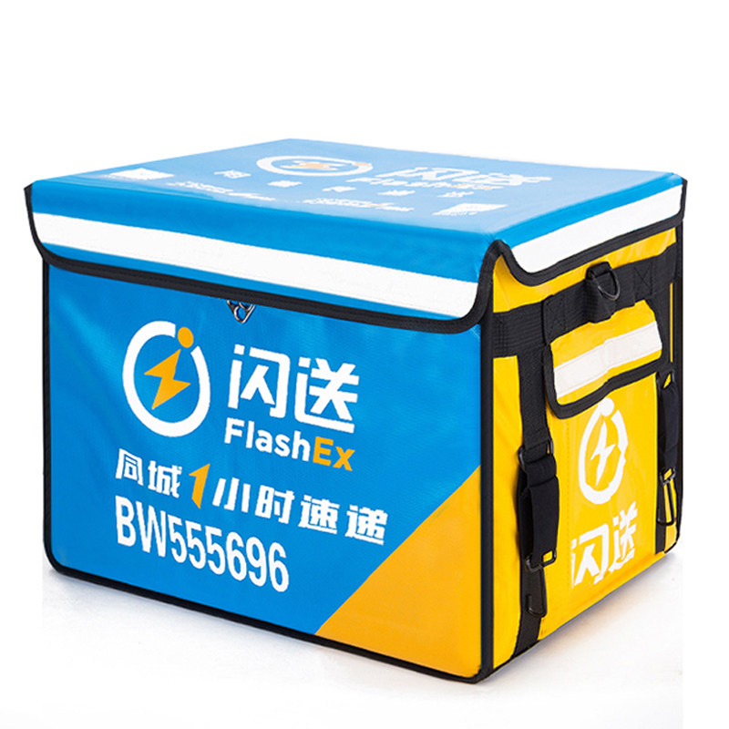 外卖箱子哪里便宜,送外卖一个箱子够用吗,外卖箱子超市有卖吗_大山谷图库