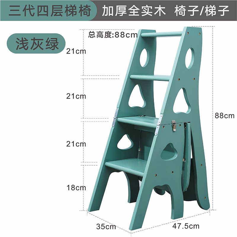 新款厂销多功能家用实木梯椅两用折叠梯凳梯子椅子四步台阶梯爬梯-图0