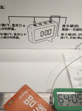 IKEA宜家 永皮帕勒 磁吸电子时钟定时器厨房桌面