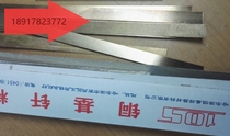 Bronze-based brazing sheet HL105 copper welding sheet 400 * 0 4 * Width High frequency welding Carbide Car Knife RMB80