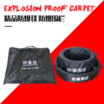 1 2 1 6 m Double-fence anti-explosion blanket explosion-proof anti-terrorism explosion-proof gear riot blanket fence 1 million Insurance