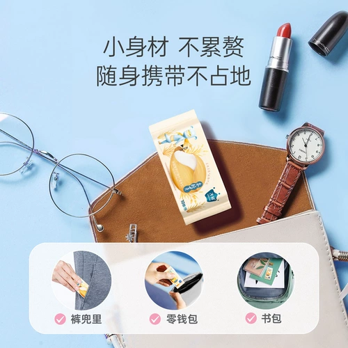 子初 Детские влажные салфетки для новорожденных для младенца, небольшая сумка, компактный формат для ношения с собой