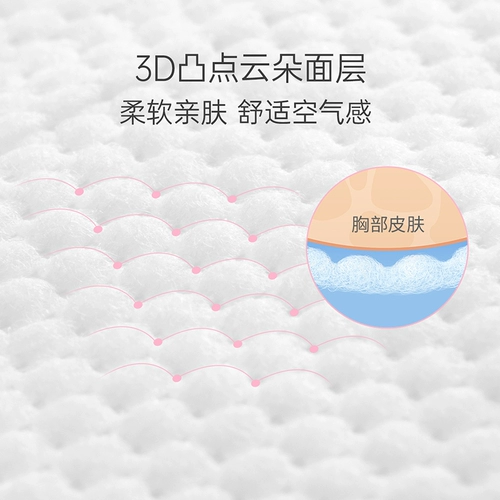 子初 Одноразовые герметические прокладки для груди для молодой матери, 50 штук