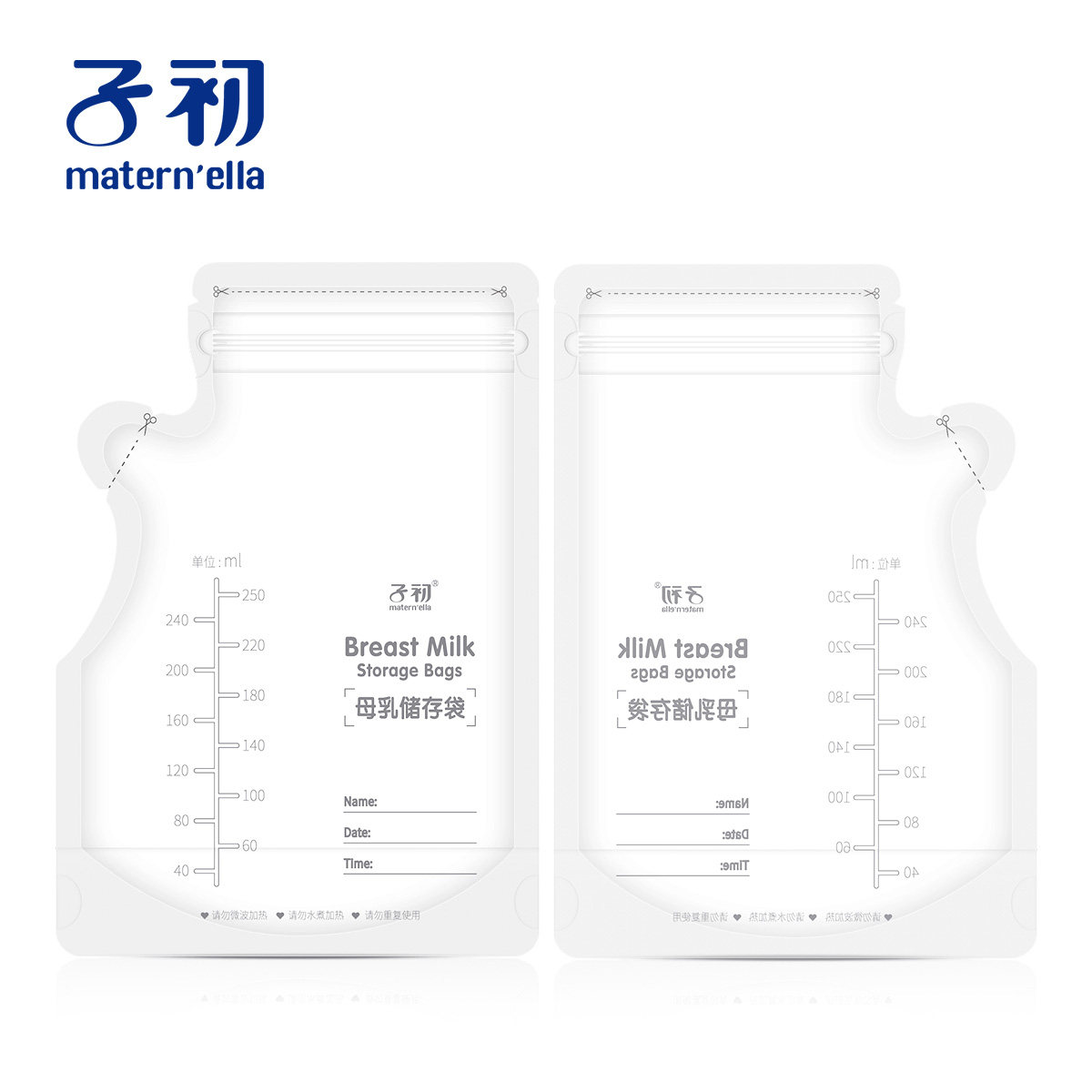 【60片】子初母乳250ml奶水储奶袋 子初沛熙母乳储存保鲜