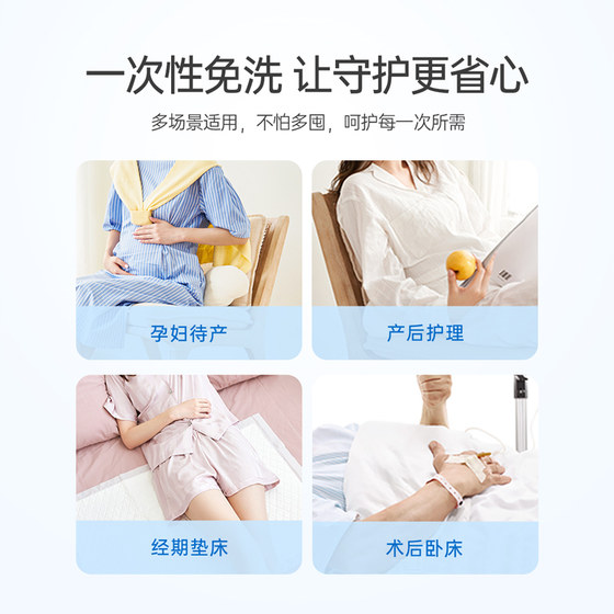Zichu disposable 60*90cm nursing pads 10 pieces