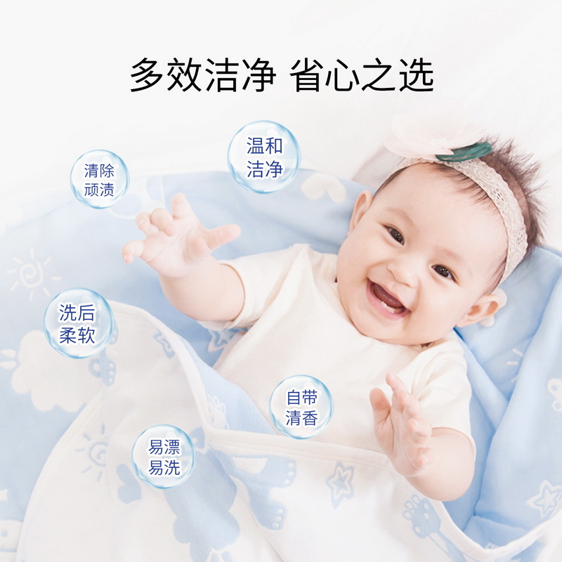 【U先】子初婴儿洗衣液新生宝宝专用儿童实惠装大人通用1L - 图0