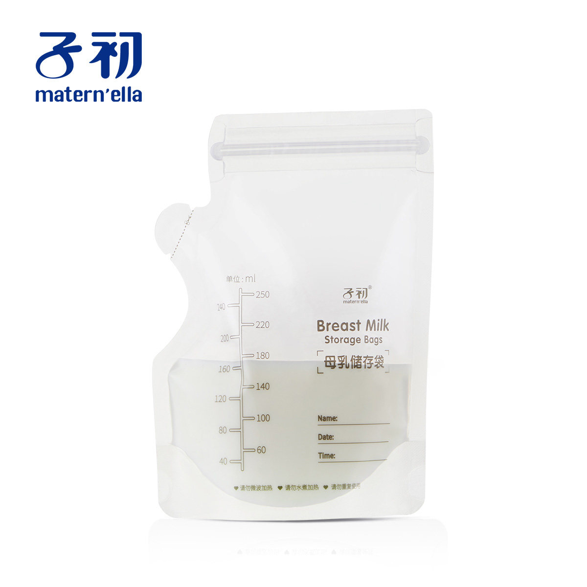【60片】子初母乳250ml奶水储奶袋 子初沛熙母乳储存保鲜