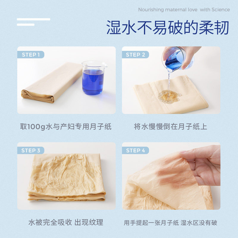 子初刀纸产妇专用月子纸加长纸巾孕妇卫生纸产后用品入院产房用纸,淘宝优惠券,粉丝福利购,淘宝优惠卷