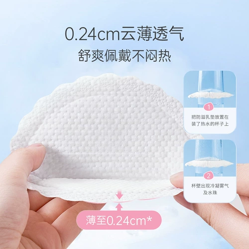 子初 Одноразовые герметические прокладки для груди для молодой матери, 50 штук