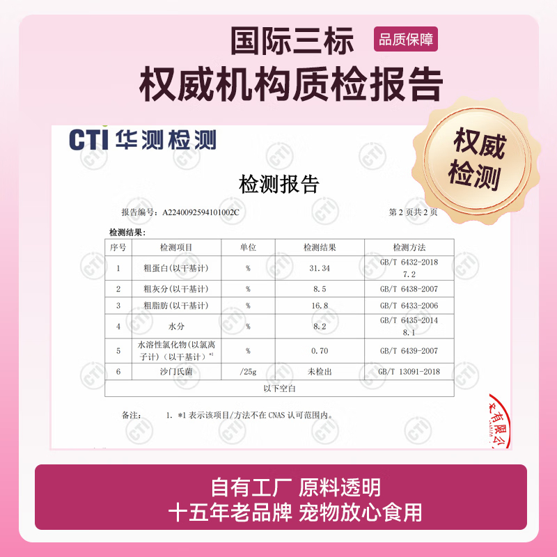 奥丁猫粮10kg成猫幼猫全价通用型布偶蓝猫英短猫粮20斤装试吃正品 - 图3