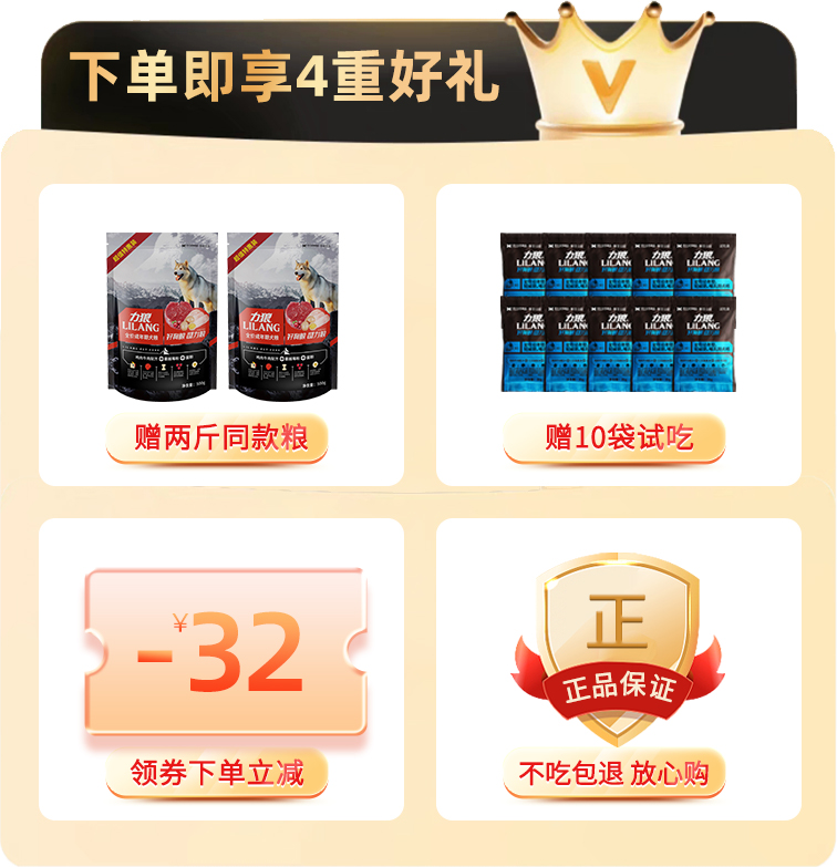 力狼成犬狗粮40斤装通用狗粮20kg金毛阿拉斯加边牧大型小型犬狗粮-图0