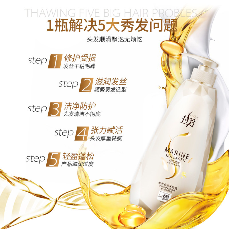 拉芳香味持久留香套装控油护发素 拉芳悦之然洗发水