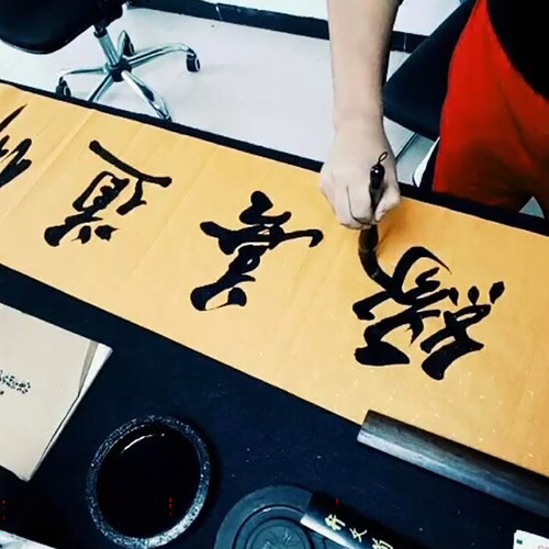 三羊笔庄书法国画大毛笔斗笔抓笔狼羊兼毫毛笔写大字提斗国画毛笔 - 图3
