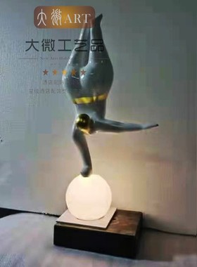 创意玄关雕塑摆件大微树脂发光