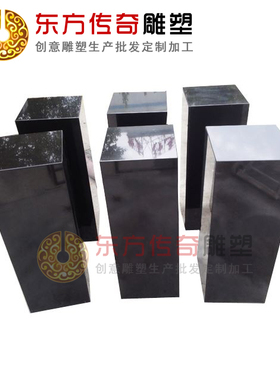 中国黑大微基座展台现代大理石