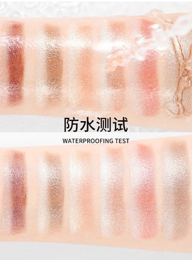 渐变双色眼影笔珠光细闪防水不晕染懒人眼影棒美妆眼影