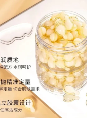 素秀臣氏左旋vc焕颜精华液胶囊补水保湿提亮肤色抗皱紧致现货代发