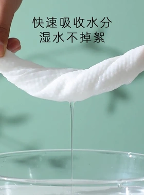 一次性洗脸巾洁面巾加厚棉柔巾卷美容院化妆棉擦脸面巾纸