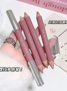 Helloya双头多用笔腮红卧蚕眼影哑光顺滑双色高光修容一笔多用