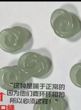 环环相扣手链女ins小众设计平安扣手串女闺蜜生日礼物