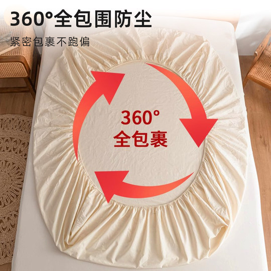 Pure cotton Tianzhu cotton fitted sheet, skin-friendly and soft, supports customization