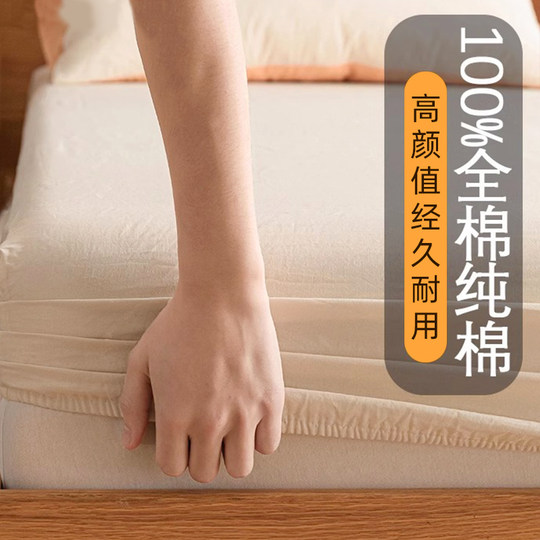 Pure cotton Tianzhu cotton fitted sheet, skin-friendly and soft, supports customization