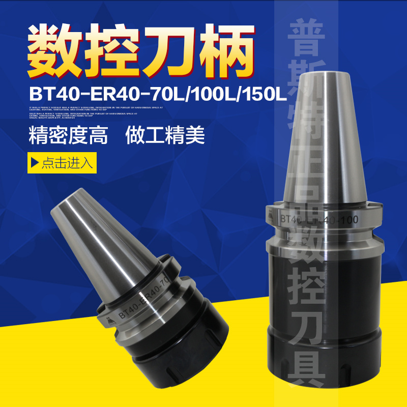 征宇CNC高精数控刀柄雕刻机 加工中心 铣床BT40-ER16/20/25/32/40