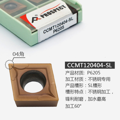 数控车刀片CCMT120404菱形硬质合金镗孔内孔刀头加工钢件不锈钢用 - 图2