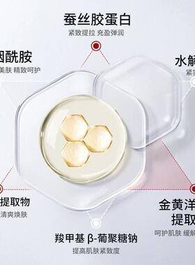 红姿脸奴霜抗皱紧致倍润面霜