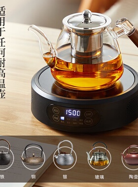 围炉煮茶家用智能电陶煮茶器套装