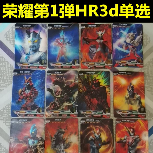 Card Game Ultraman Card Glory Edition First Edition HR Out-of-Print Three Giants 3D Big Head Cero Galaxy Tyro HR Card
